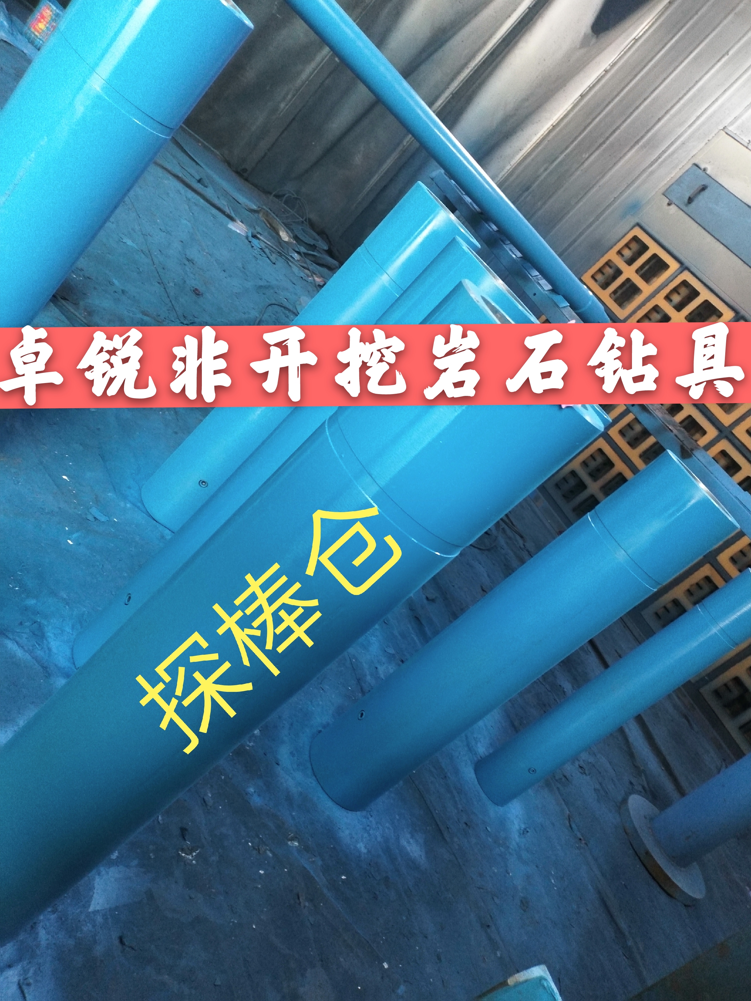 三明韶關(guān)等壁厚螺旋加工設(shè)備廠商電話質(zhì)量上乘
